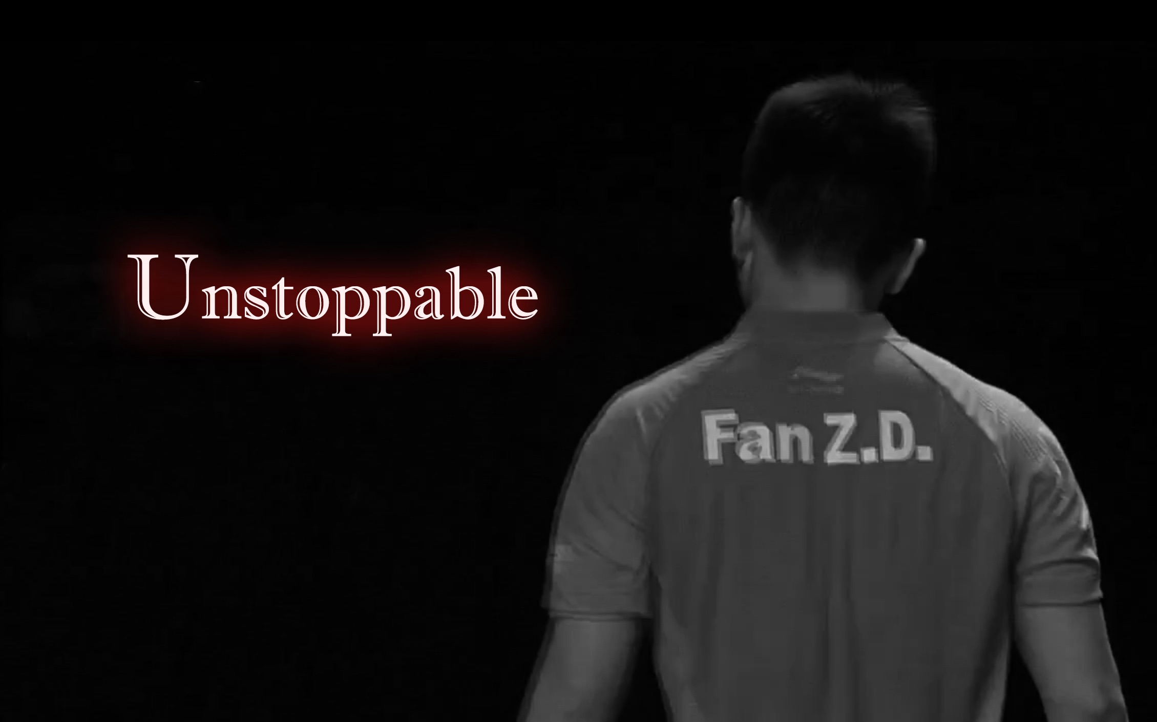 【樊振东】《unstoppable》小胖燃向剪辑,加油啊少年!