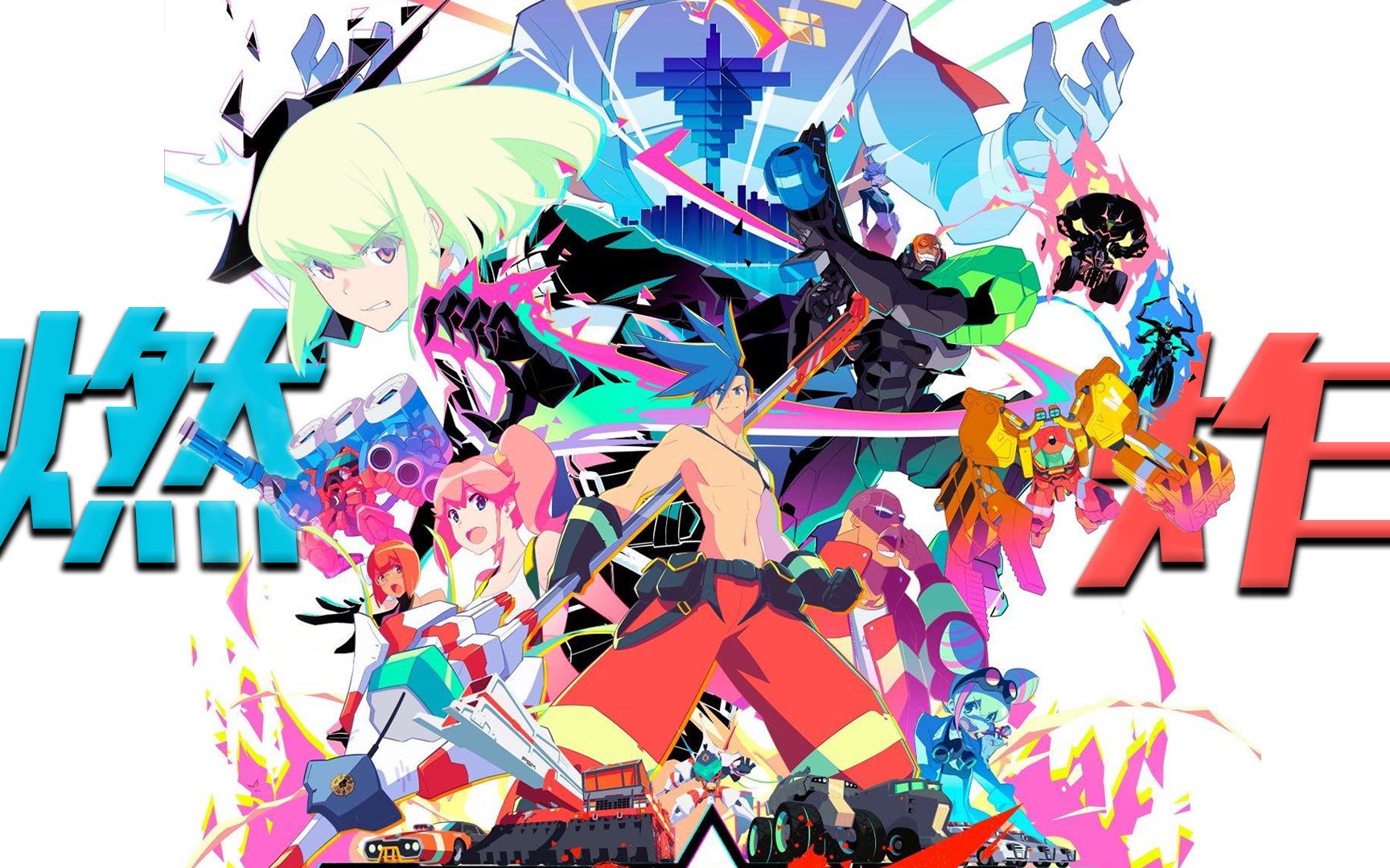 炸裂动漫《普罗米亚》,和主角一起点燃中二之魂_哔哩哔哩_bilibili