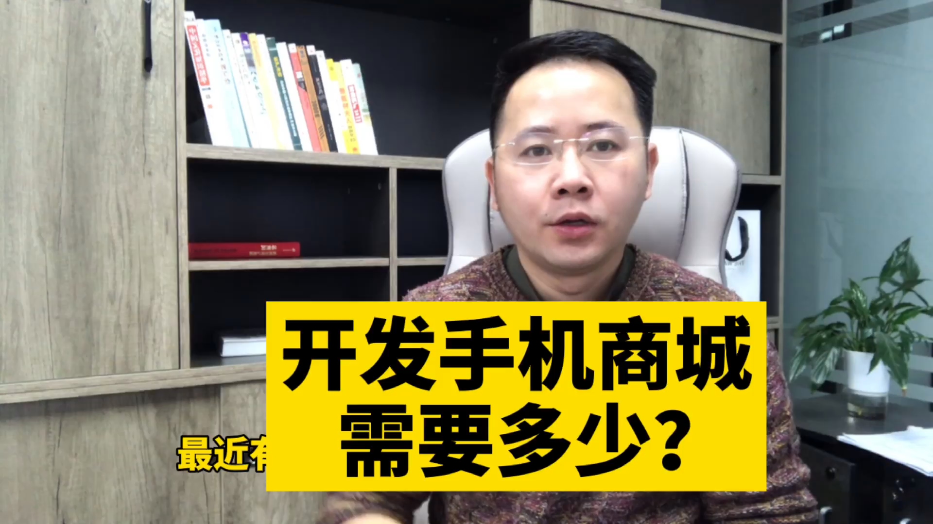 抢占市场!开发手机零售批发在线商城小程序需要多少钱呢?哔哩哔哩bilibili