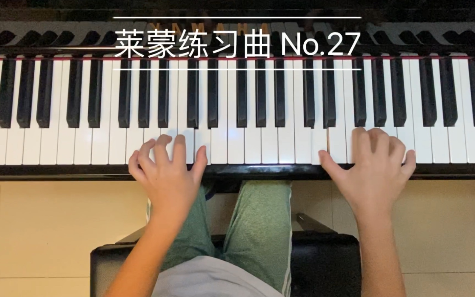 [图]补记录——莱蒙练习曲集作品37 No.27