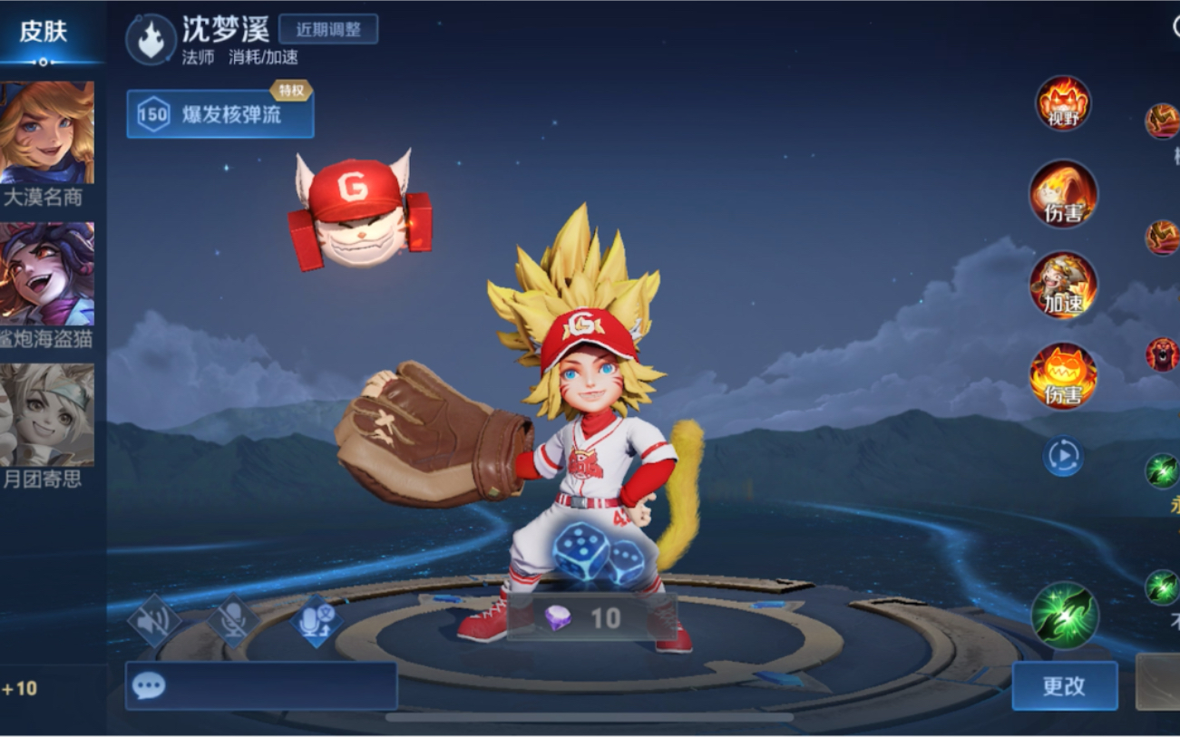 【梦境大乱斗】全新的地图,垃圾的体验