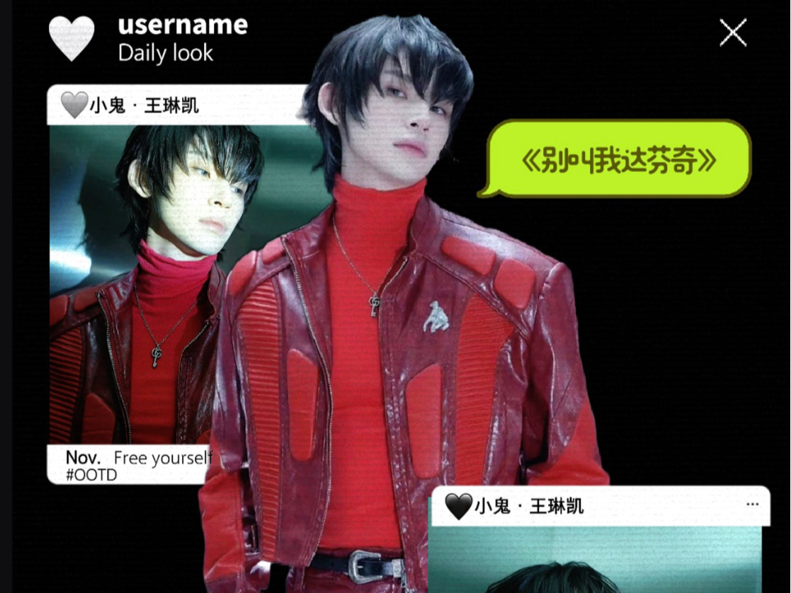 浙江卫视跨年——小鬼王琳凯《别叫我达芬奇》