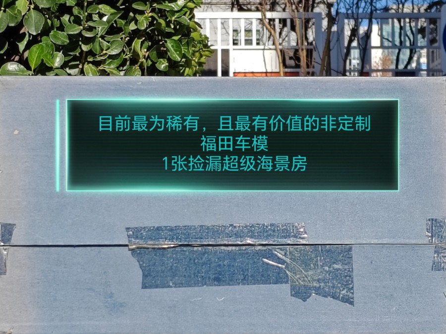 【重磅级全网首发】一款极为稀有,且收藏价值超高的的早期福田卡车模型—圣然1/24北京福田欧曼雄狮280B前期型高顶牵引车(红色版本)哔哩哔哩bilibili