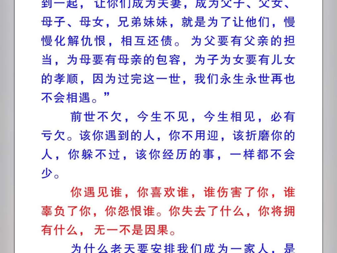 真的不忍心告诉你,这个世界只是一场梦;当梦醒来时,皆空空如也;满世界都是你的,整个世界又是空的;愿你早日看透,早日醒来;一念花开,一念花落...