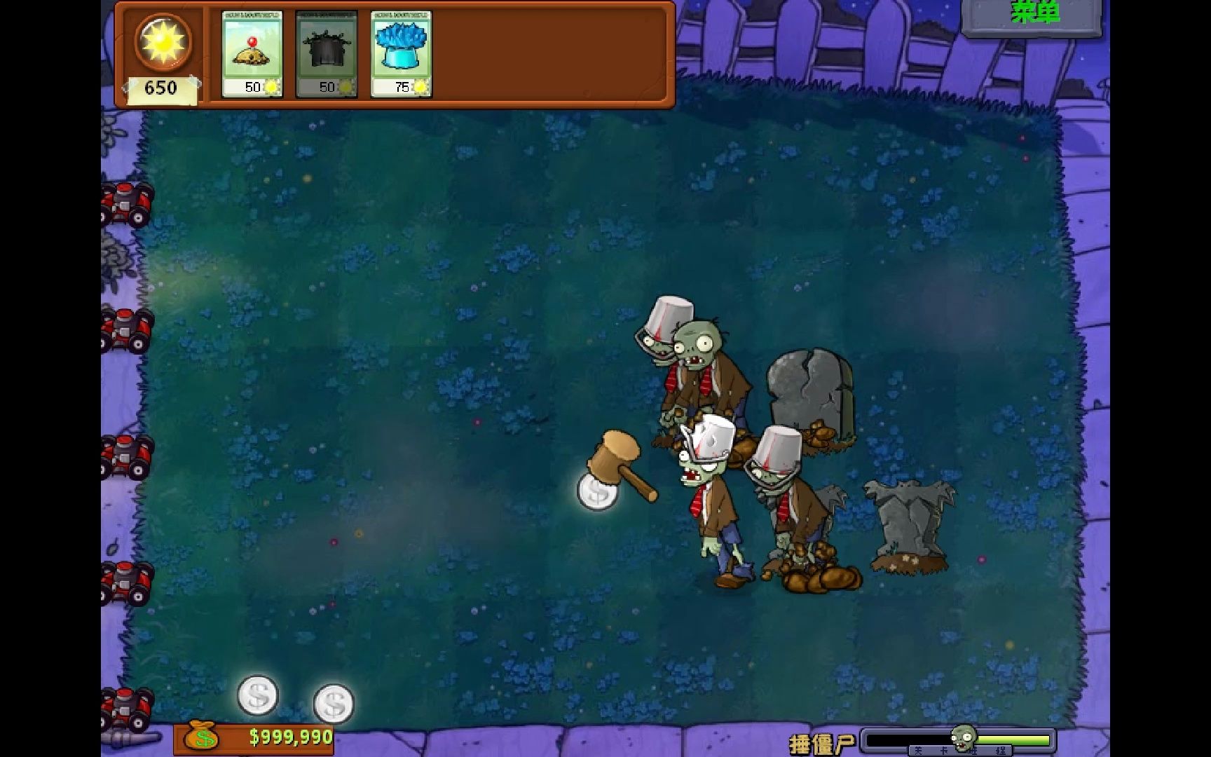 【pvz】95版锤僵尸