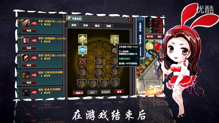 梦三国全新天赋系统哔哩哔哩bilibili