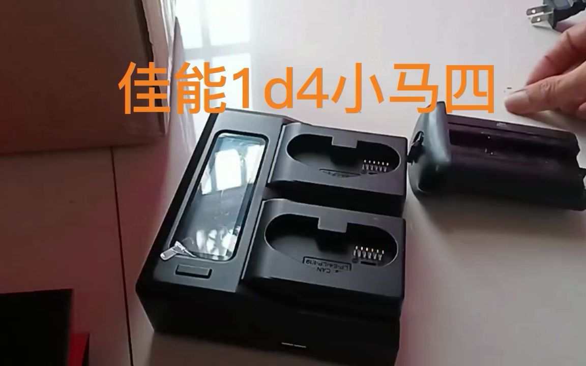 2022年佳能1d4小马四还可以一战马哔哩哔哩bilibili