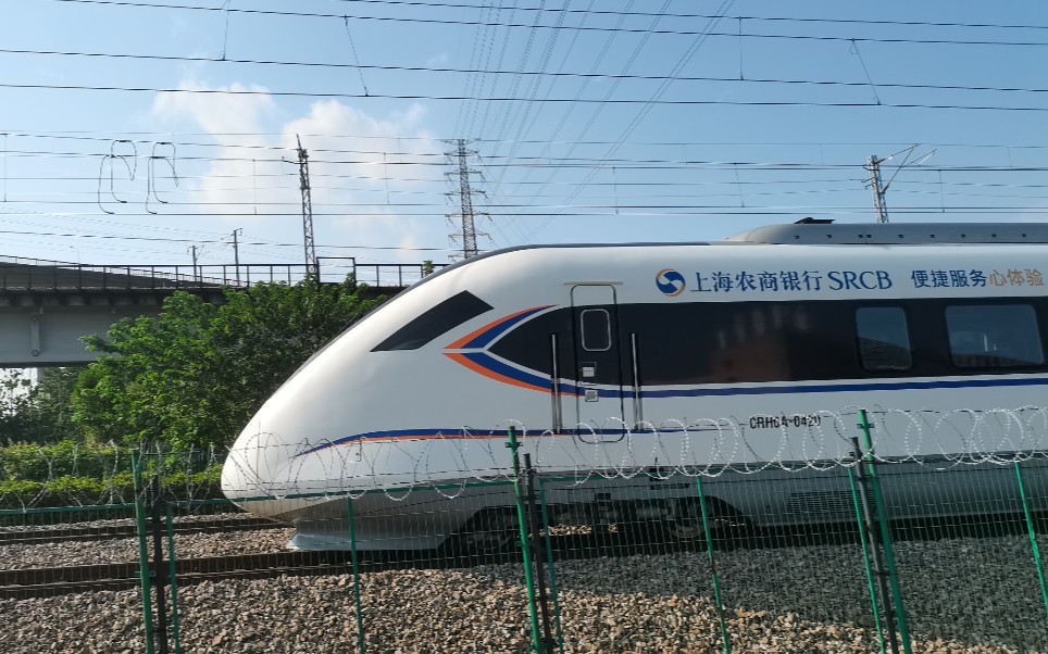 【金山铁路】crh6a0421担当c3023通过沁春路中春路机位_哔哩哔哩 (゜