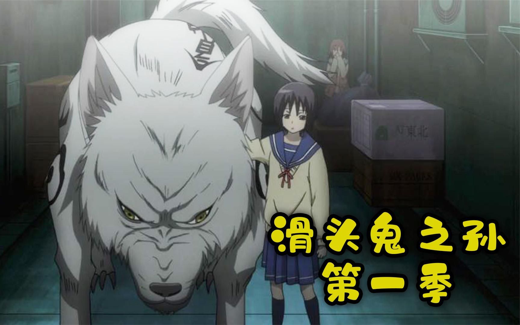 柚罗原来是个阴阳师 来陆生家只为找寻妖怪 回家途中遇危险