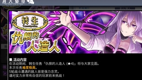 消灭都市 四星转生 哀愁的小丑 难度五单人通关 哔哩哔哩 つロ干杯 Bilibili