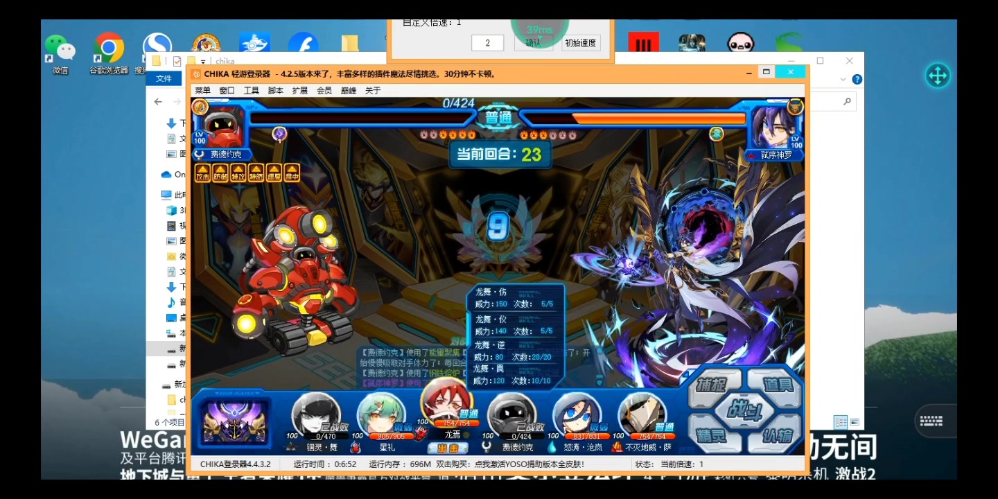 赛尔号 零度套装娱乐巅峰