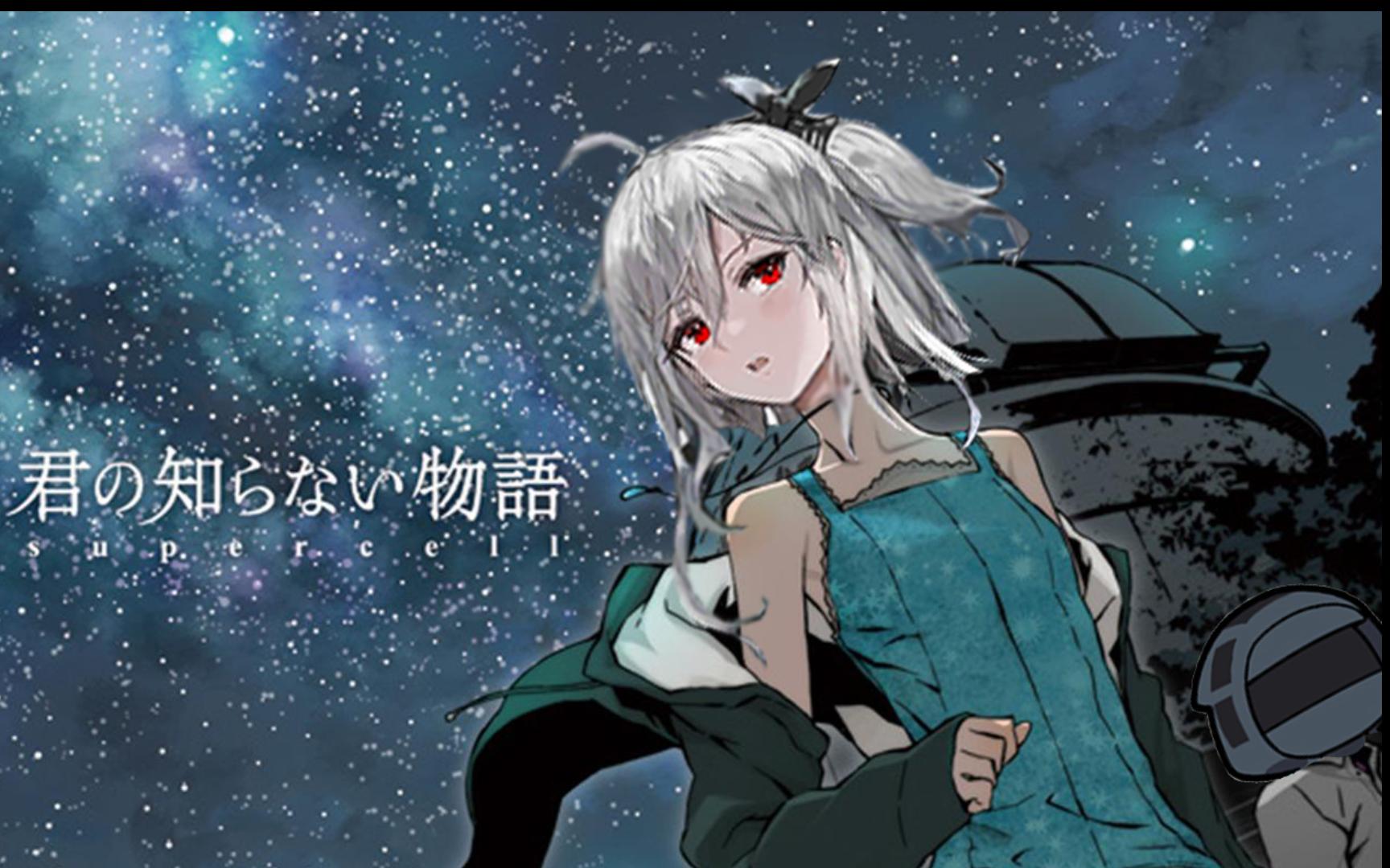 【明日方舟】你所不知道的物语-斯卡蒂丨可是你究竟在哪里呢牛郎星