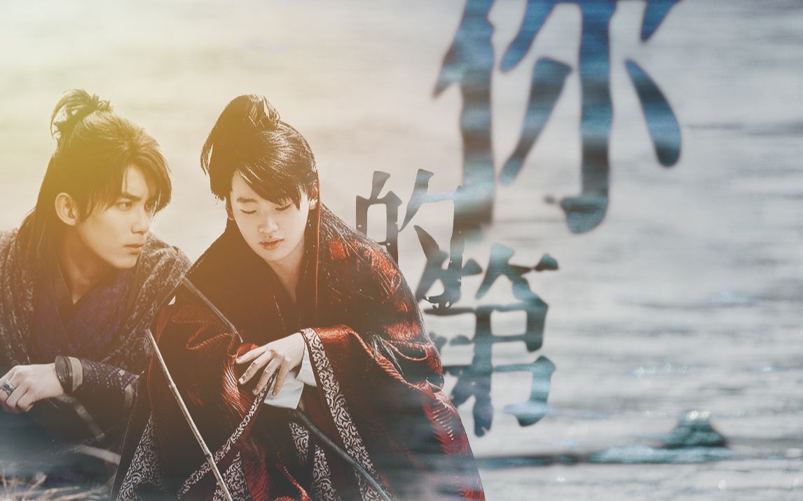 【拉郎‖吴磊x郭麒麟】你的第一_哔哩哔哩 (゜-゜)つロ 干杯~-bili