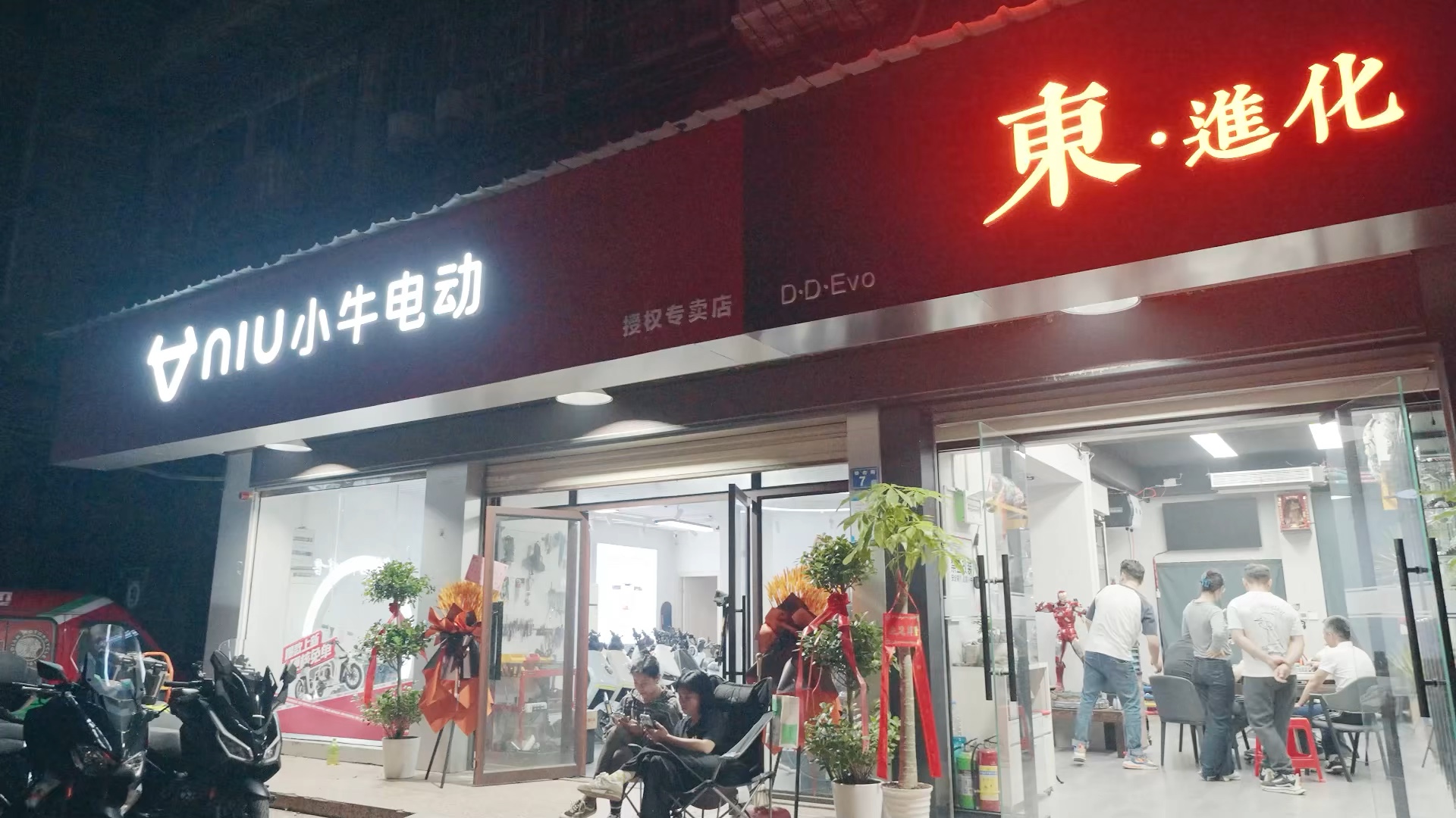 一个普通的摩托车,电动车修理店