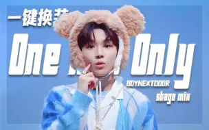 Tải video: 只是不小心开了个门 || BOYNEXTDOOR-One and only  一键换装主打的就是一个丝滑