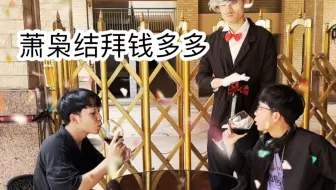 新生入学的蝴蝶效应（超级无敌宇宙爽啊啊啊啊）