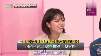 Video herunterladen: Twice的撒娇担当 定延的豆腐模仿秀获好评