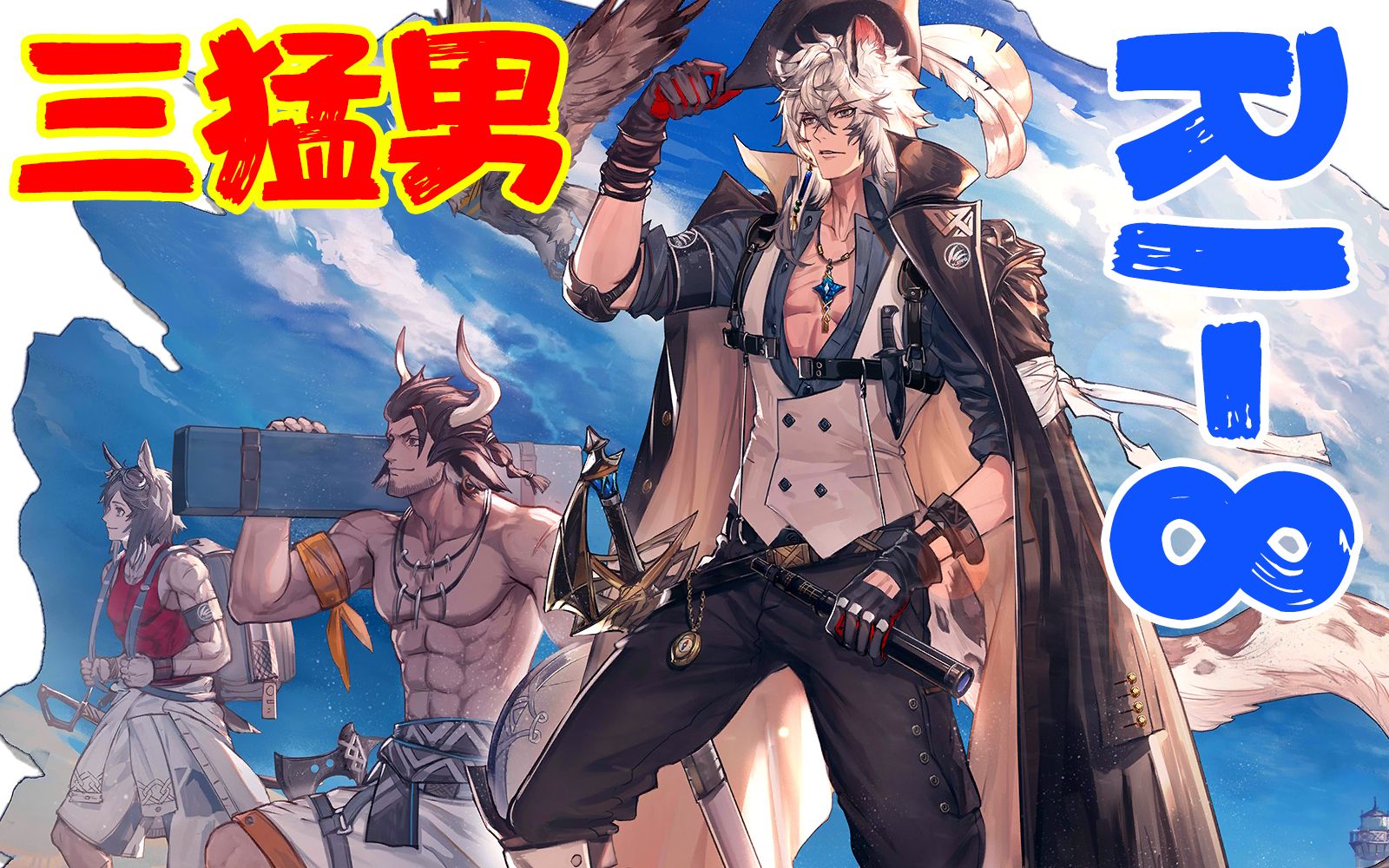 【明日方舟】三猛男全自动刷rma70-12(ri-8 密林悍将归来)