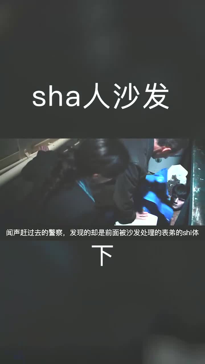 女孩天生媚骨,男人看一眼就会爱上她,但付出的代价很大哔哩哔哩bilibili