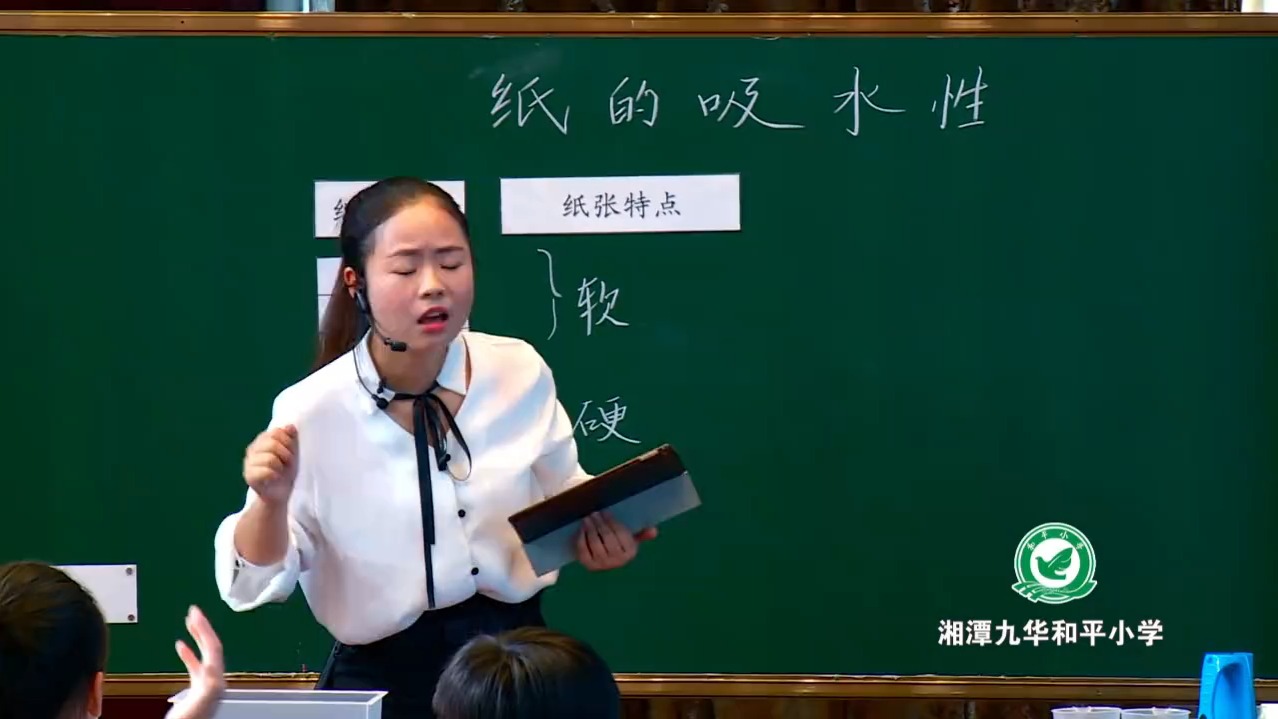 三年级科学纸的吸水性图片