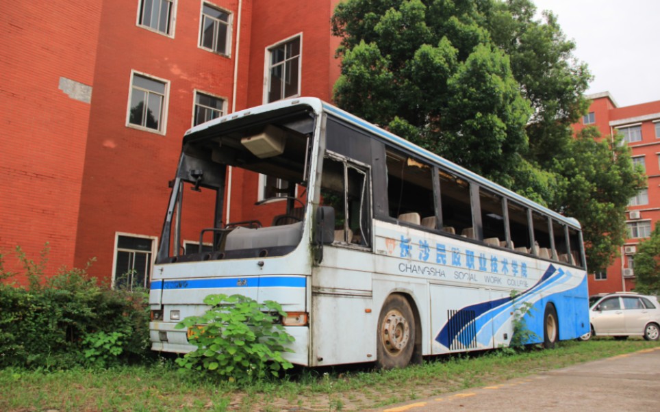 长沙民政职业技术学院沃尔沃b10m(已废弃)环视一周展示