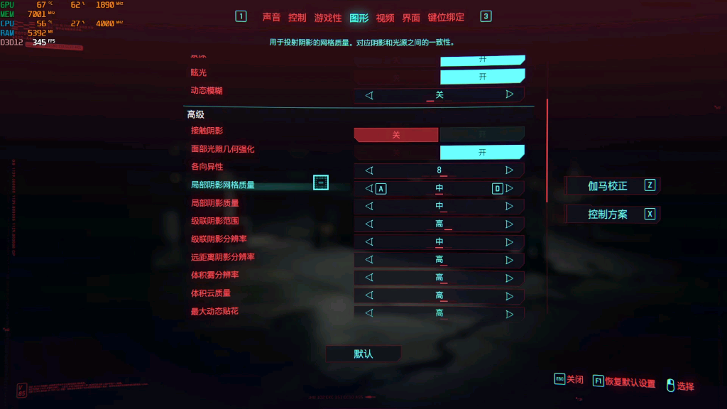 rtx2060能否畅玩开了光追的赛博朋克2077?