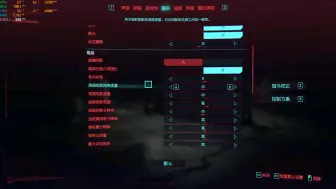 Download Video: RTX2060能否畅玩开了光追的赛博朋克2077？