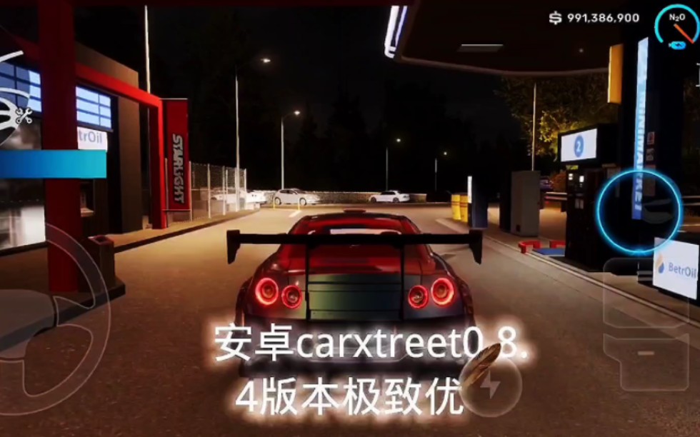 安卓carxtreet0.8.4版本下载更教程游戏推荐