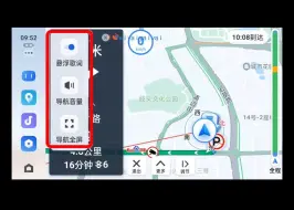 Download Video: 【内测更新】百度CarLife8.4.6版本，新增智能侧边栏功能！