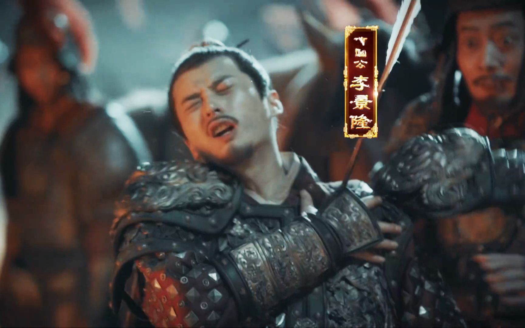 山河月明海别吹枕边风李景隆与朱棣反目成仇最终被一剑穿胸