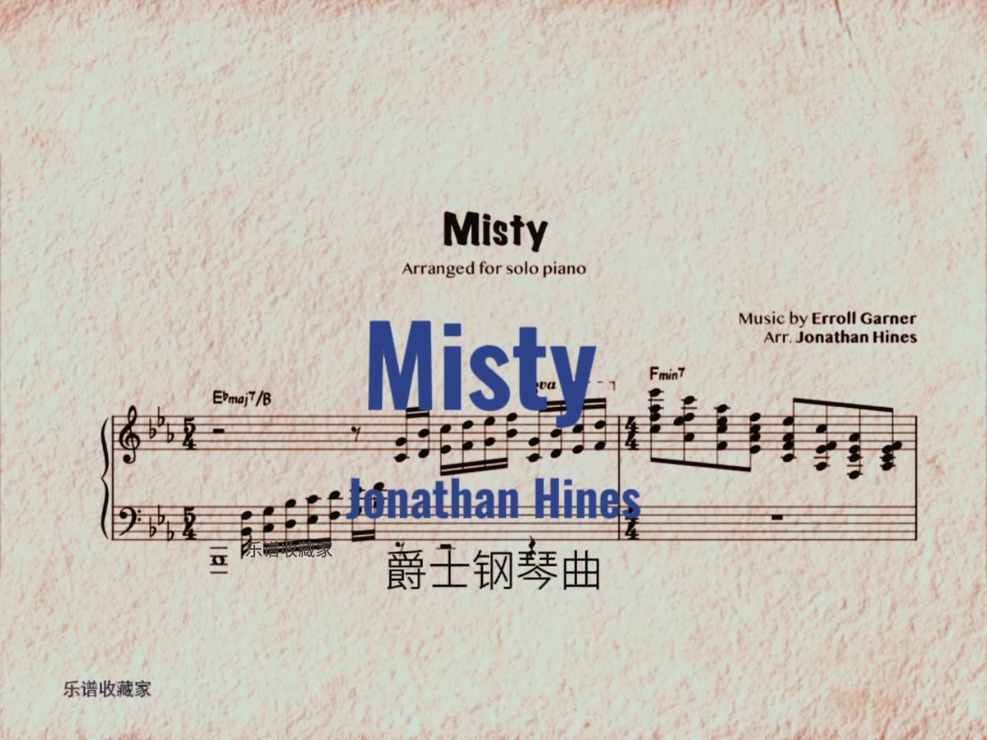 misty迷雾钢琴谱图片