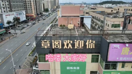 深圳龙华观澜章阁中心城|户型价格|官网详情|位置地址|章阁中心城/198/7646/7996哔哩哔哩bilibili