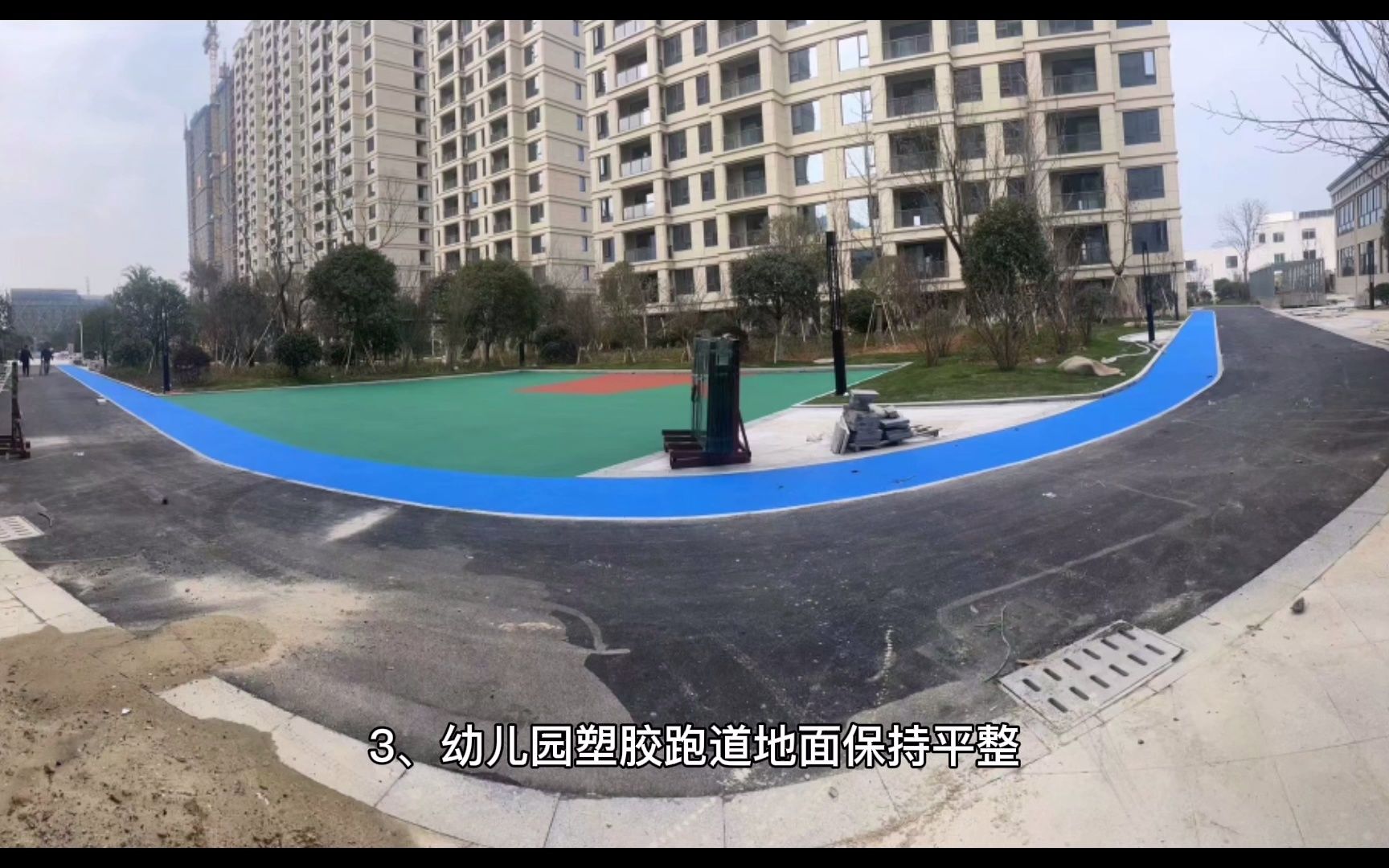 EPDM塑胶跑道施工工艺流程及详细步骤哔哩哔哩bilibili