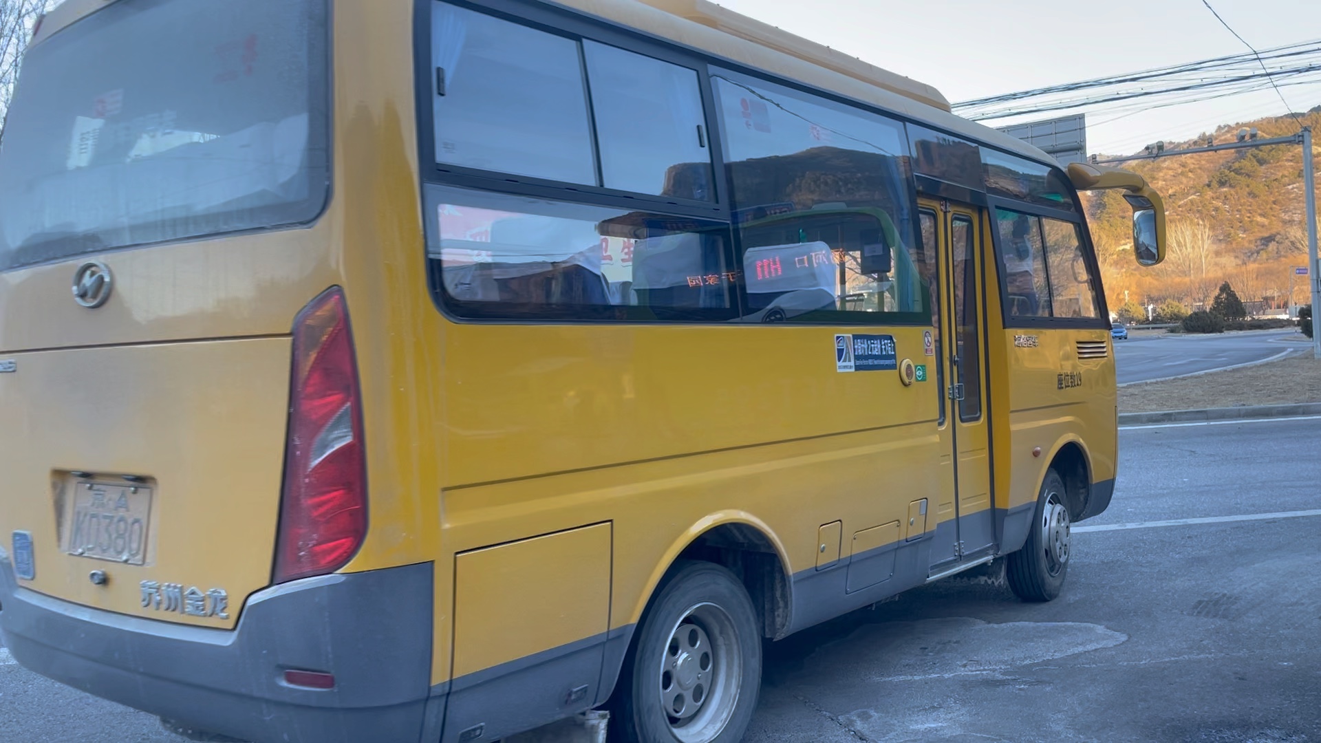 北京公交h75路海格汤河口出站