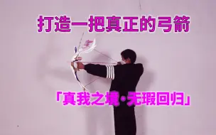 Download Video: 【崩坏3】爱莉希雅-人之律者-真我之境·无瑕回归