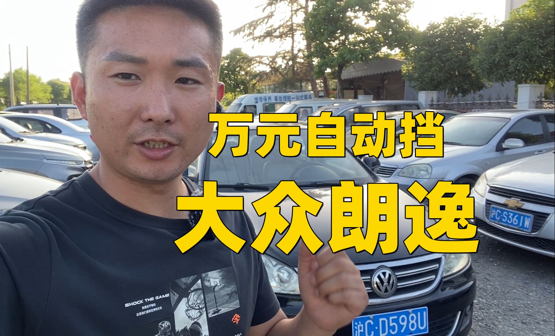 万元代步小车,大众朗逸.皮实耐造挺好!哔哩哔哩bilibili