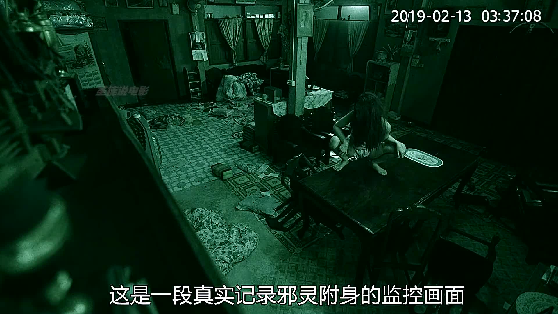 全程闭眼看完的泰国恐怖片《灵媒》心里承受能力差的慎入