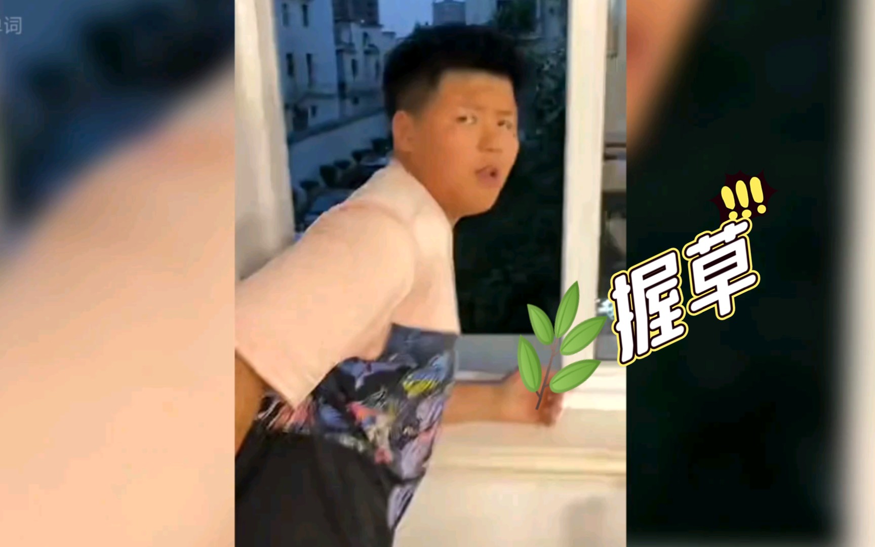 “我一个变态都觉得变态” 【搞笑英语】哔哩哔哩bilibili