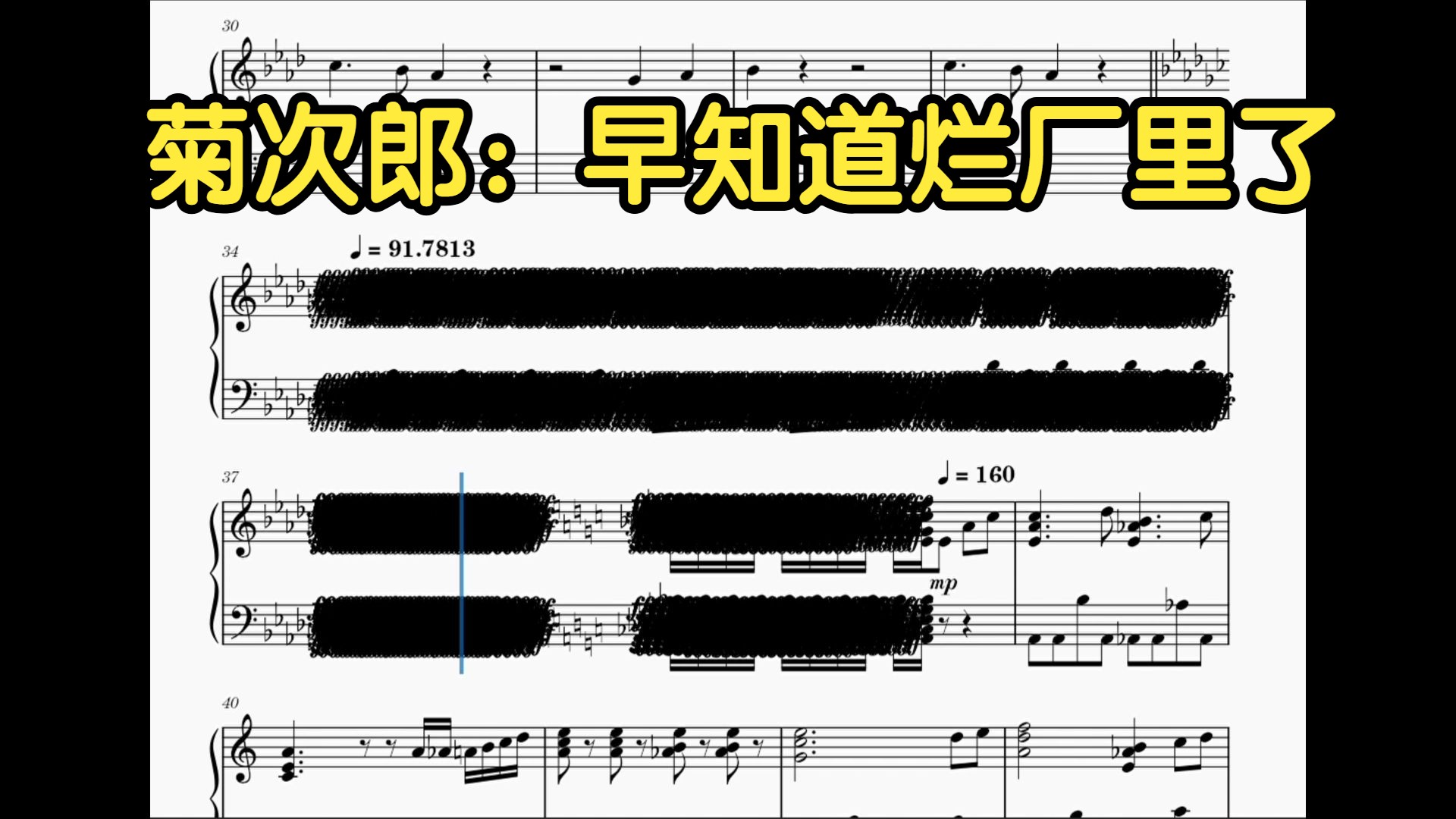 《 菊 次 郎 的 一 辈 子 》