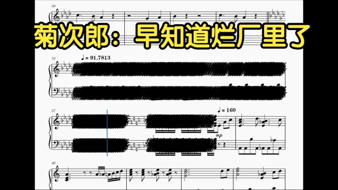 《 菊 次 郎 的 一 辈 子 》