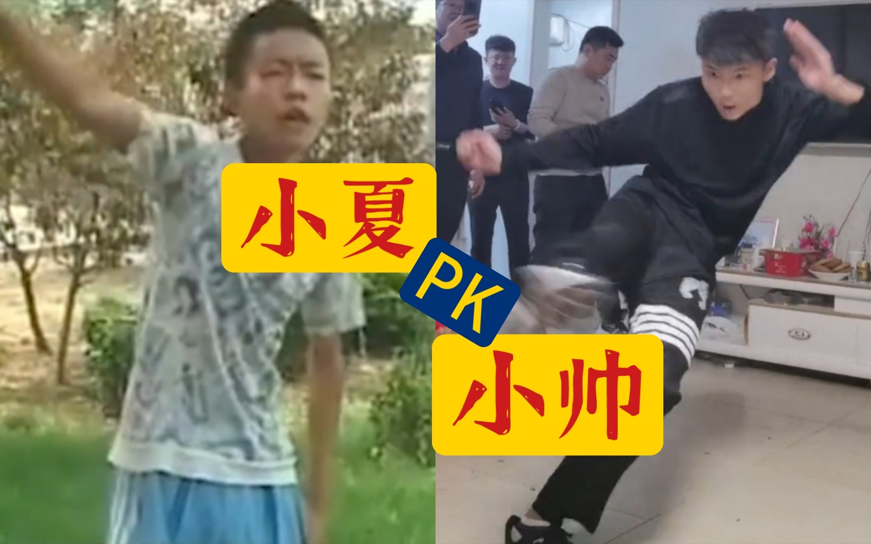 卧龙既出,凤雏也现!前有非你莫属小夏,今有武林风小帅!!!哔哩哔哩bilibili