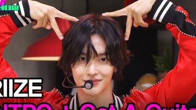 RIIZE ソヒ Get A Guitar Everline トレ RIIZE李炤熙出道曲Get A