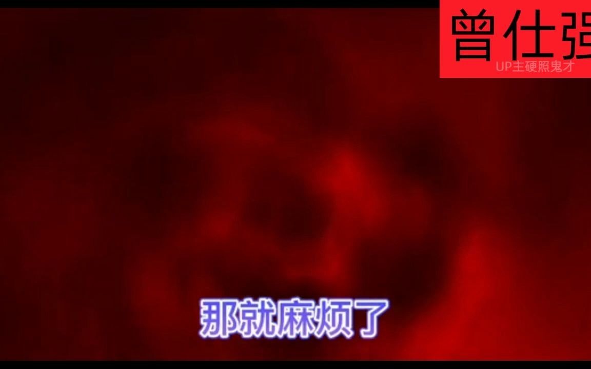 [图]曾仕强国学：人有了分别心，自私心就出来了