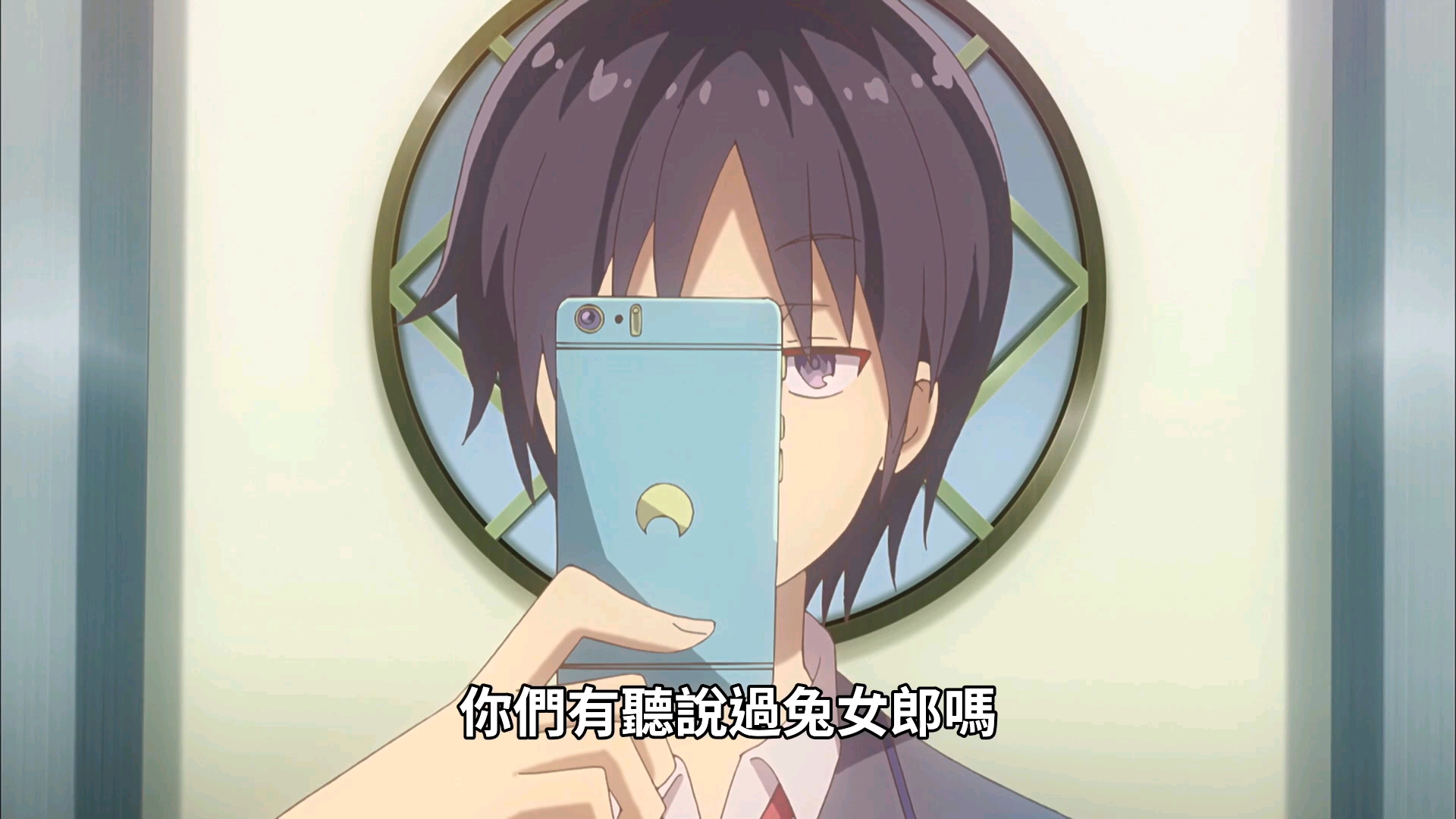 桐生慧辉!】师父您又附身人家了!