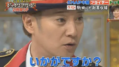 黒木にゃんページ　中居正広　35枚セット、30枚セット、42枚セット 中居-哔哩哔哩_Bilibili