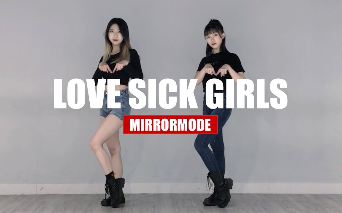 [图]【镜面版】BLACKPINK《Lovesick girls》全曲翻跳 适合扒舞自学【Vision姐妹】