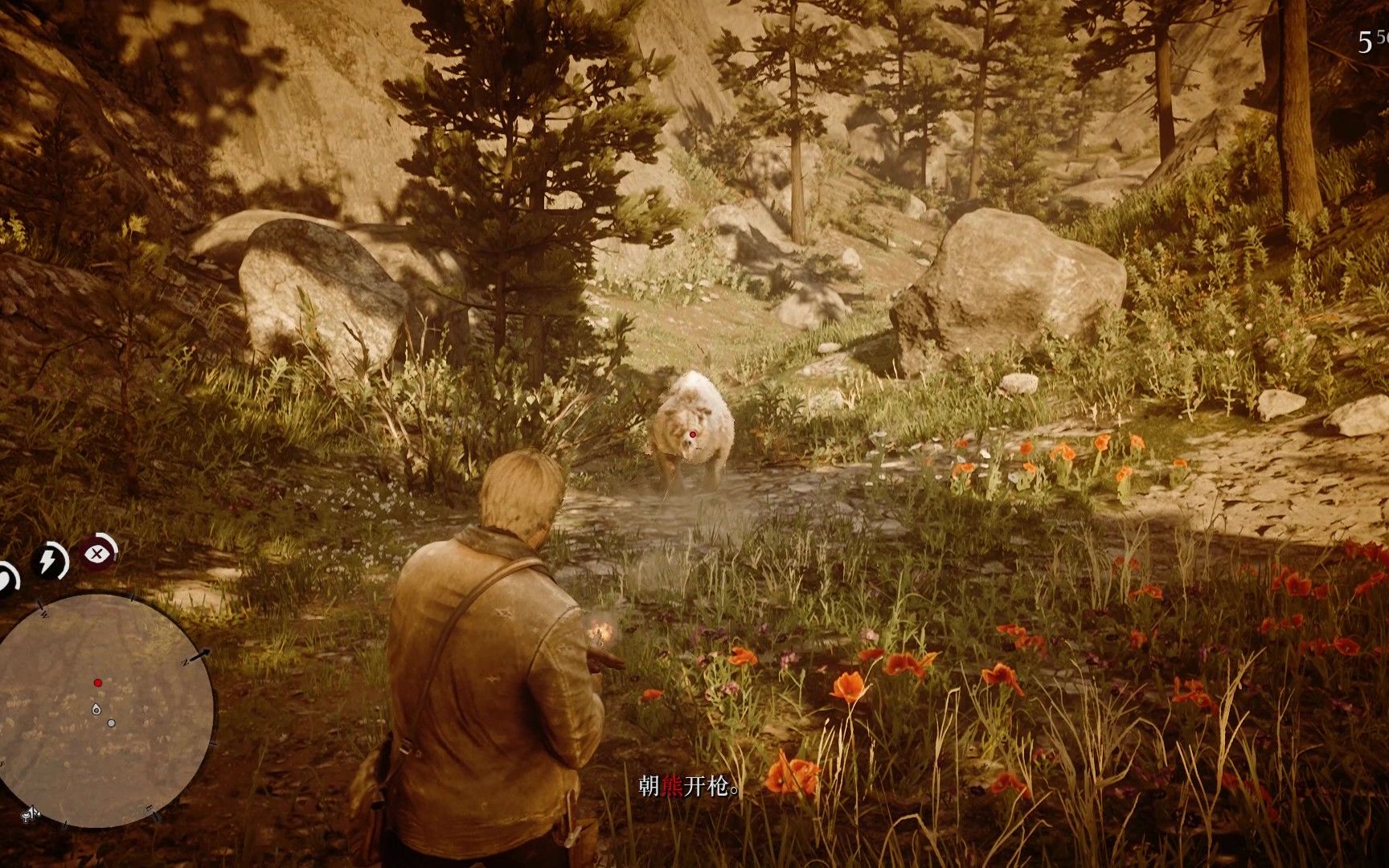 荒野大镖客2全金牌电影式流程无解说第二章马掌望台2