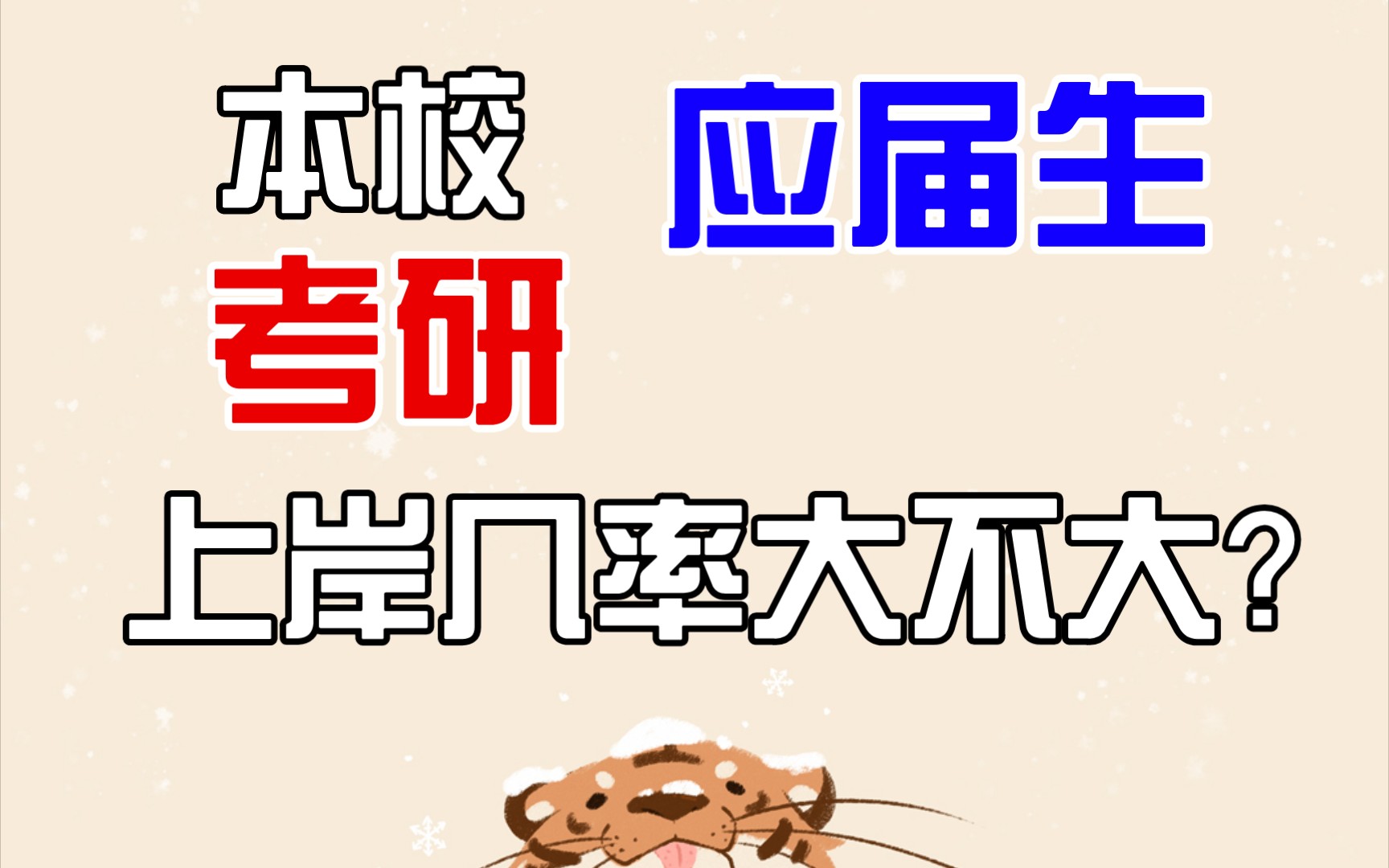 W W w w