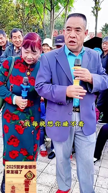 云南山歌李顺洪 @中国金币