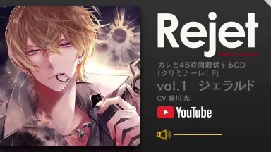 クリミナーレ！F-哔哩哔哩_Bilibili